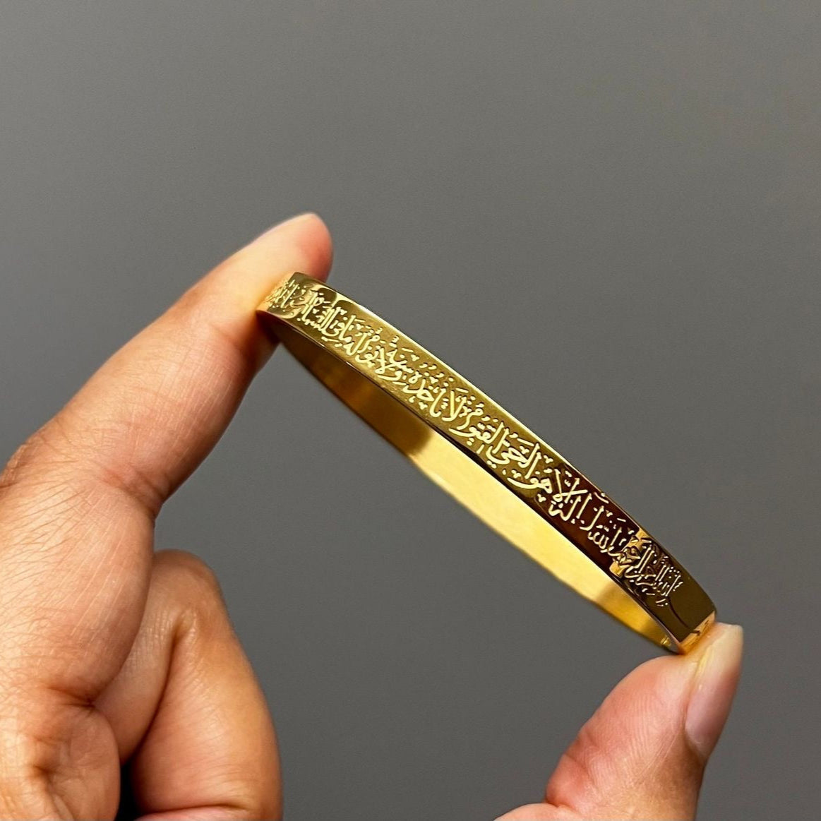 Bracelet Ayat Al-Kursi