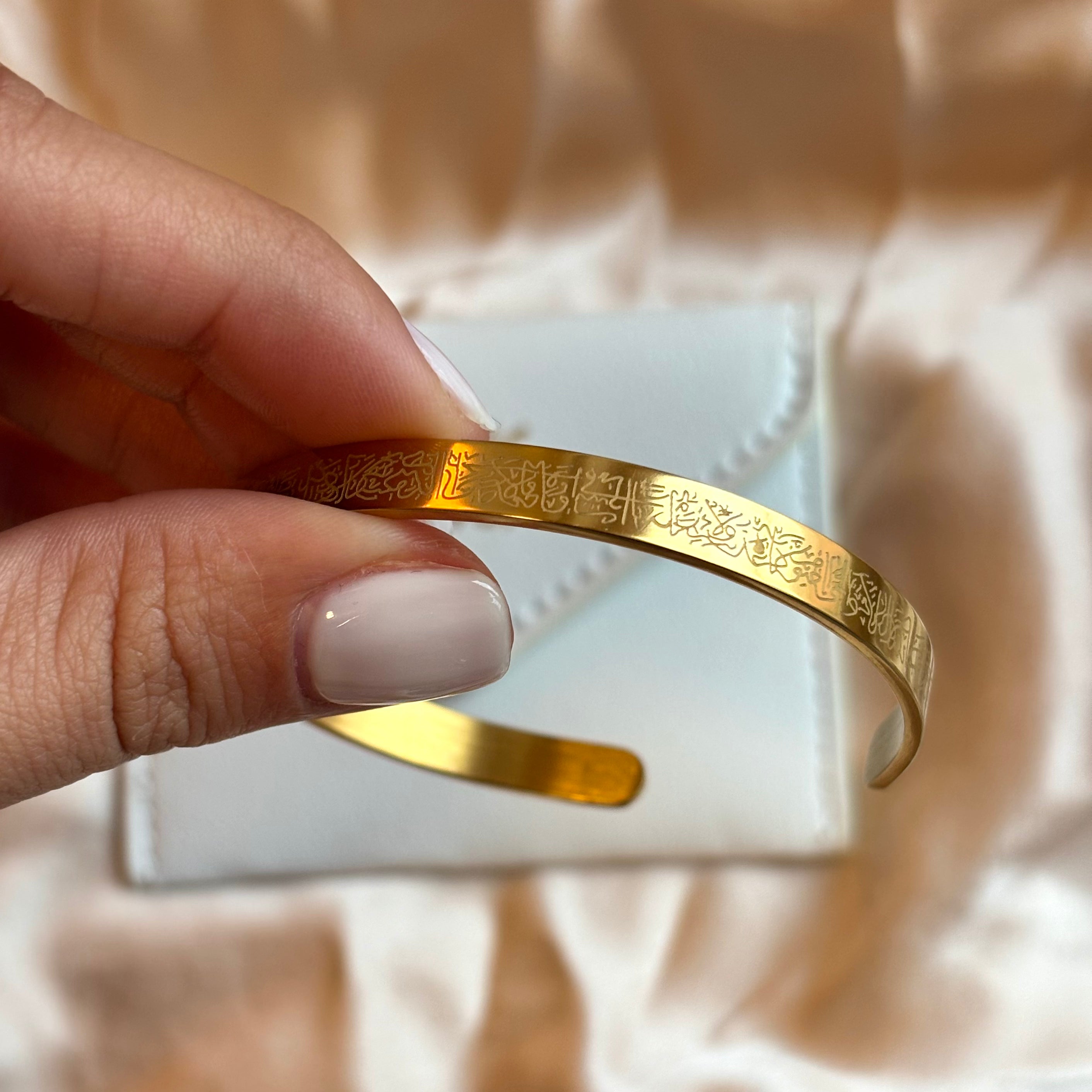 Bracelet Ayat Al-Kursi