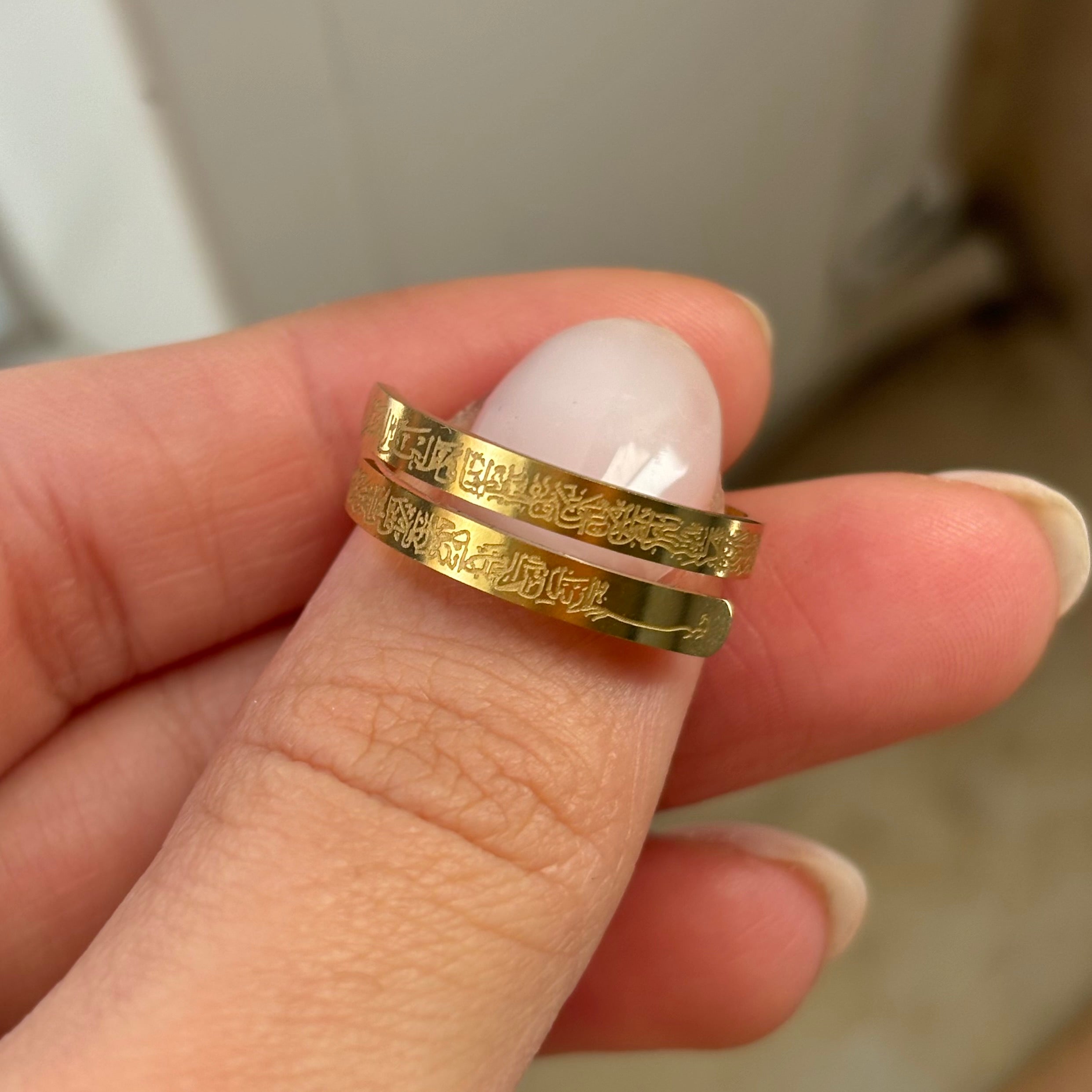 Bague Ayat Al-Kursi avec Pochette Simili Cuir